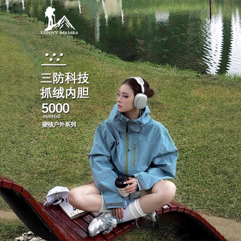 Wassup Super Stylish Outdoor Jacket for Men and Women, 2025 New Model, Windproof and Waterproof Three-In-One Mountaineering Clothing