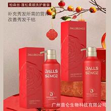 ��ɭ�zϴ�lˮ����̝�ϴ�lˮ����������տ���ϴ�l¶�־���Ʒ��ζ