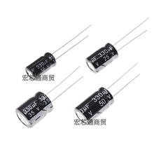 �X늽����330UF 16V/25V/35V/50V 330΢�� ֱ�� ���|늽����