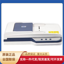 ���ͨOES2005M/OES300/OES3005רҵ����ƽ��˫��ɨ����
