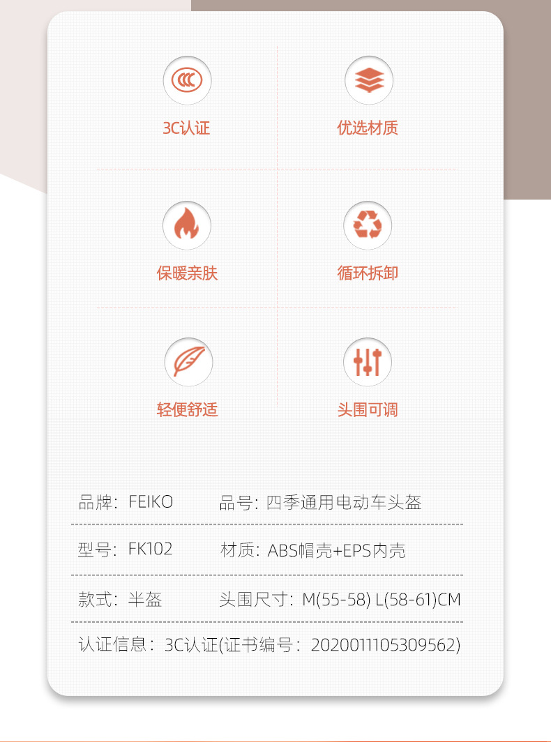 New national standard A battery car electric half helmet anti-helmet autumn and winter four seasons universal men and women
