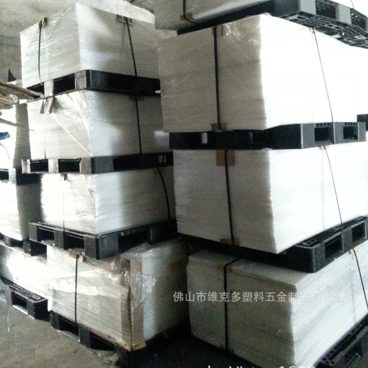 厂家直销聚碳酸酯V0防火等级PC扩散板 批发