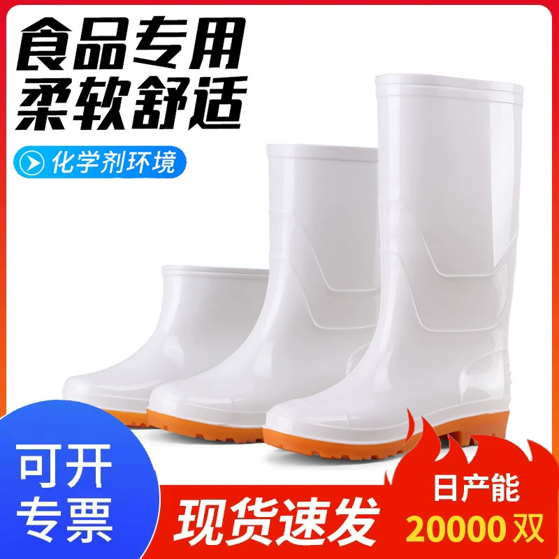 Jun Deng белая маслостойкая дождевая обувь пищевая фабрика гигиеническая обувь столовая рабочая обувь говяжья сухожилие дождевые сапоги рабочая резиновая обувь оптом