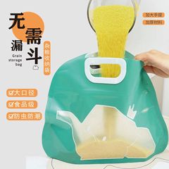 防虫米バケツ収納家庭用ビーフンストール小型包装デスクトップ食品グレードポータブル多機能密封包装袋
