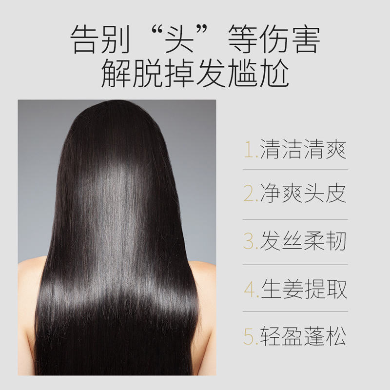 Xiaomeitang jengibre sedoso mullido champú refrescante suave hidratante cuidado del cabello champú jengibre champú al por mayor
