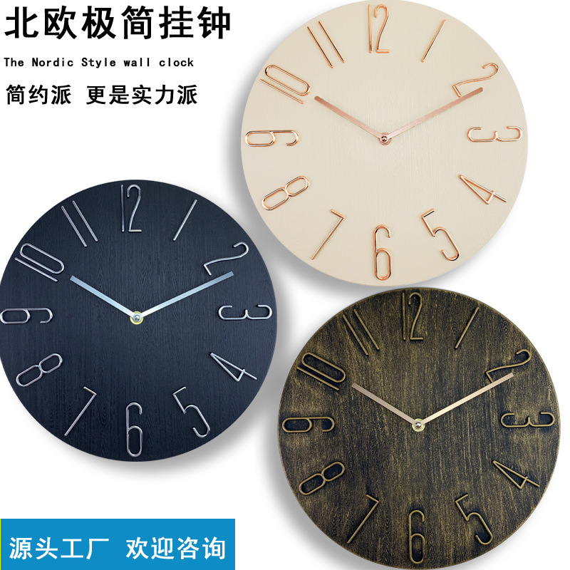 12英寸北欧钟表挂钟现代客厅创意立体日式时钟clock网红跨境爆款