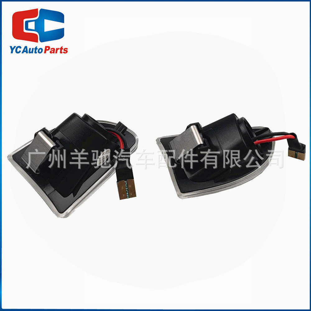 Aplicable a Mercedes-Benz Smart Fortwo W451 coche LED dinámico lado intermitente luz indicadora de agua corriente luz lateral