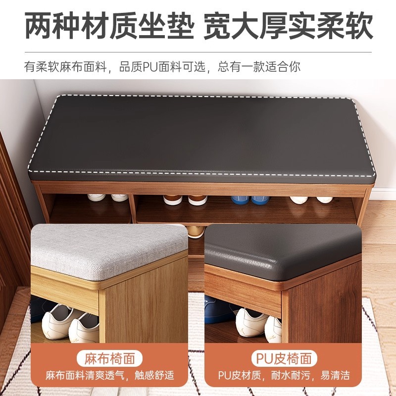 Taburete de cambio de zapatos en la puerta del hogar, taburete de cambio de zapatos, taburete de asiento de vestíbulo de paquete suave, taburete de asiento de vestíbulo, taburete de zapatos muy estrecho