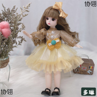 30���������w����С�������b3D��12�P��6��bjd���ރ�ͯ��ż
