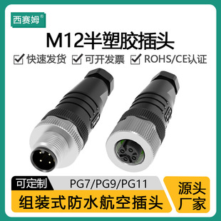 M12�B�����F���M�bʽ ��ᔽӾ���m12���z���ղ��^ ���������^