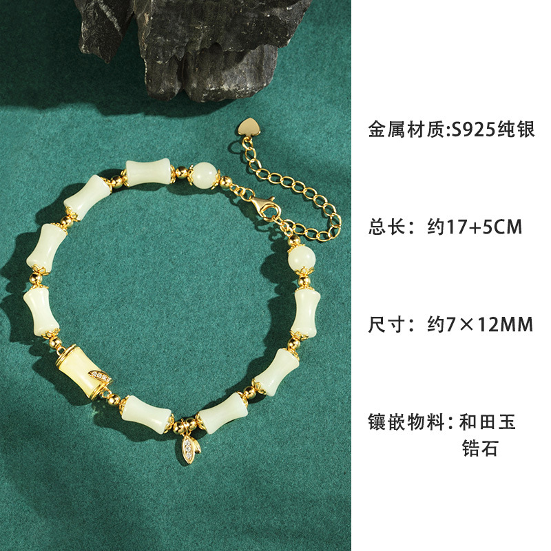 AFB2508 - 너와 함께하는 대나무 팔찌 - H15 (약 18cm, 옥색상은 기본 랜덤)