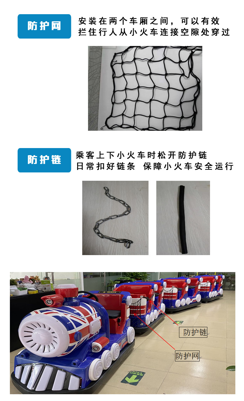 大火车防护链 防护网