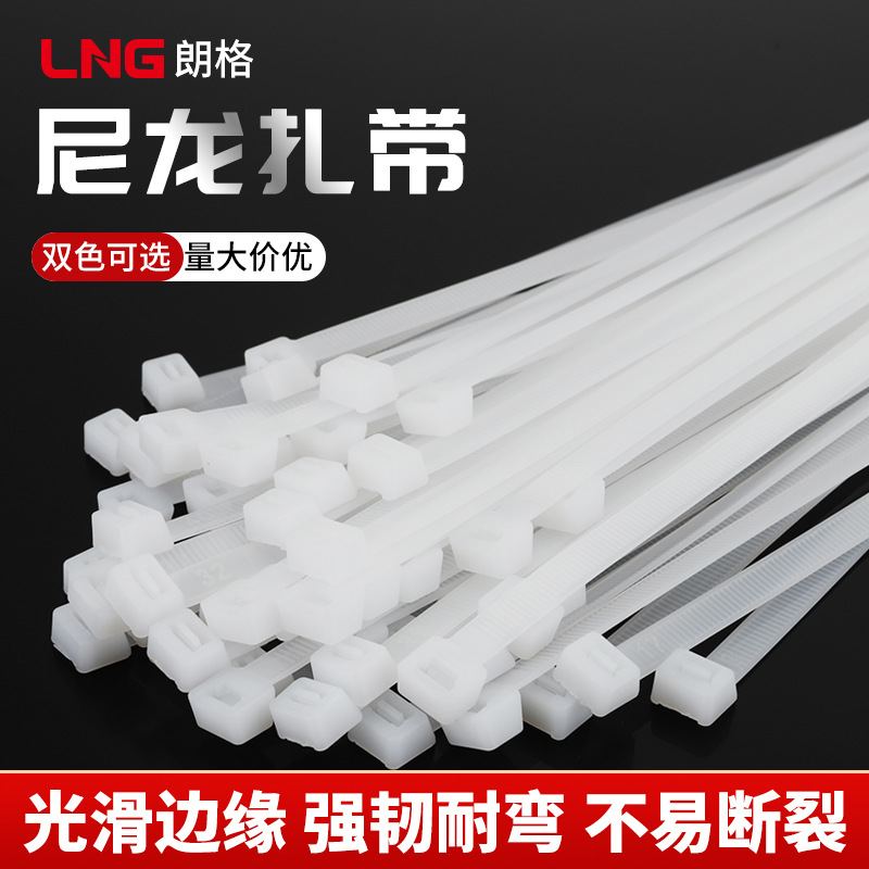 批发自锁尼龙扎带  厂家直销5*350非标国标黑白阻燃扎捆带