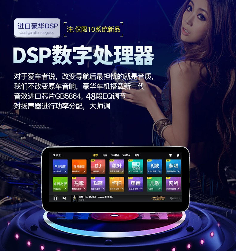 Подходит для Changan Yidong DT Xinyue 12.3-дюймовый большой экран, Android умная навигация, панорамное rear view, всесторонний