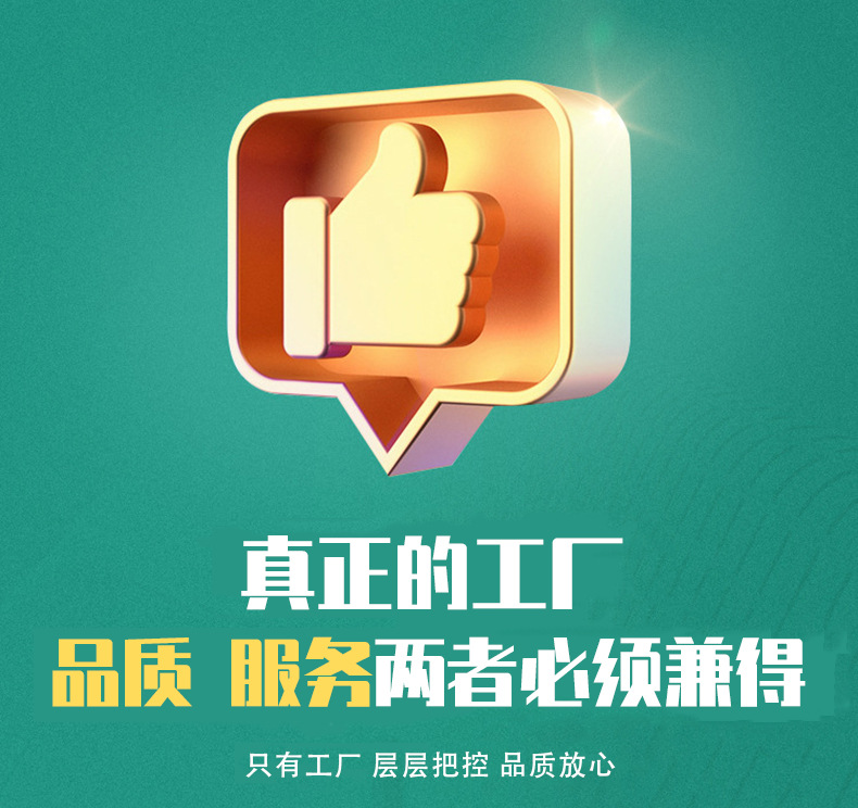 绿色详情页-工厂优势_01