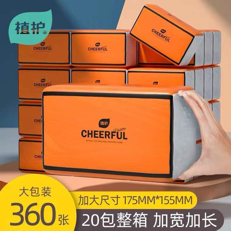 Plant-Based Air Cushion Tissue Paper in a Bright Orange Color, 20 Large Packs of Tissue Paper, Facial Tissue, Napkins, Whole Box Wholesale, Family Pack