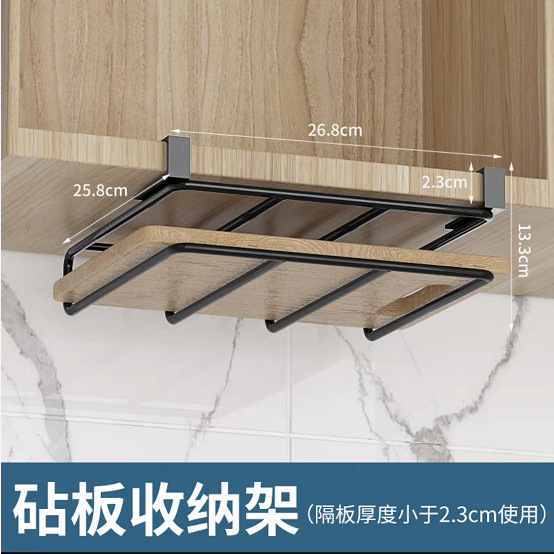 Estante de almacenamiento debajo del gabinete de venta caliente transfronterizo Estante de almacenamiento de tabla de cortar Estante de almacenamiento de utensilios de cocina Gabinete multifuncional Estante de almacenamiento en capas