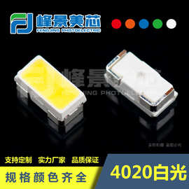 定制4020侧发光灯珠4020白光侧贴侧面测发LED灯珠>80显0.2W单色白