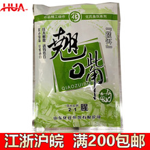 化氏鱼饵 翘嘴鲌 化绍新翘嘴鱼饵翘壳黄尾鲮鱼腥味鱼料120g/100包