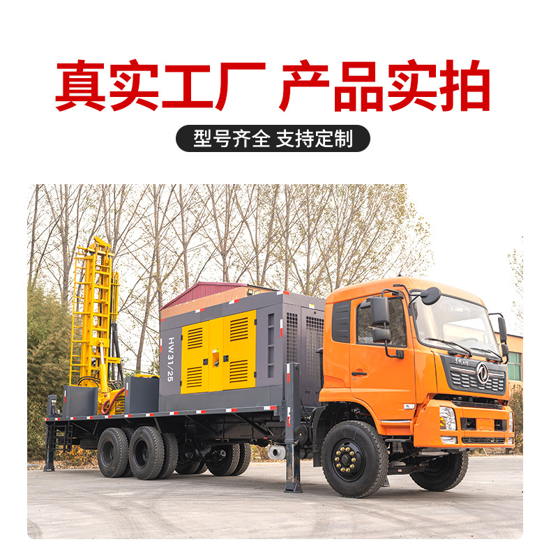 车载气钻详情页790_08