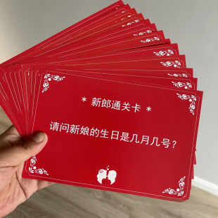 �Y���Α�Ƭ�Y����Hӭ�H�r�T������ͨ�P��Y���T���M�Α����