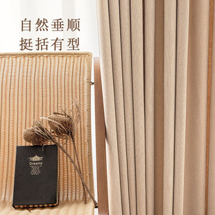 Chenille water cotton curtain shading French milk tea cotton living room balcony jacquard Shaoxing finished wholesale
