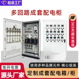 电热带;其他电热设备;接线盒