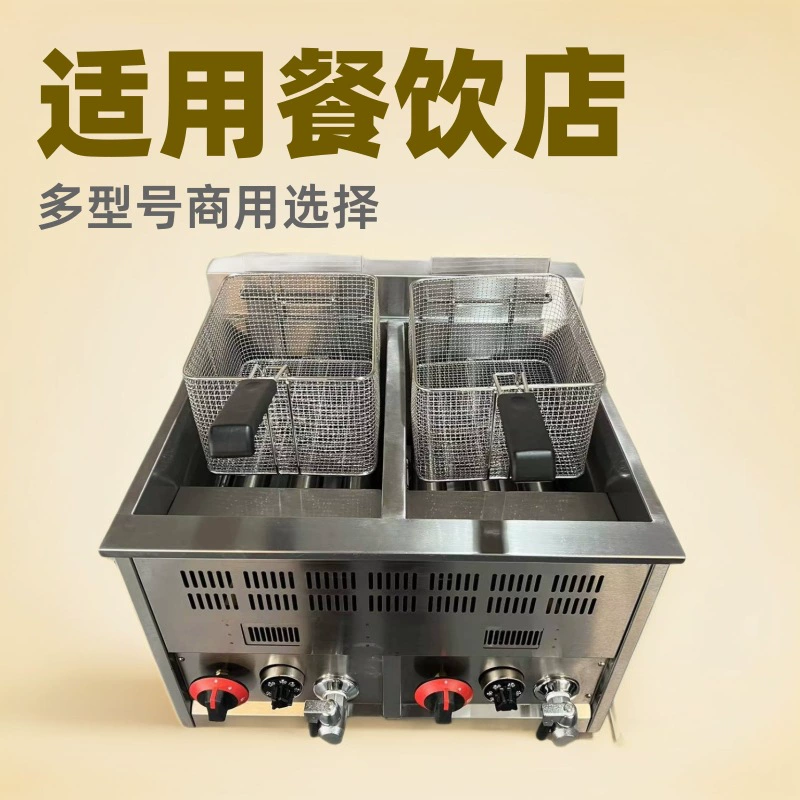 Промышленная фритюрница для жарки курицы и картофеля фри 71A/72A/73A, подходит для бургерных, пекарен и западных ресторанов