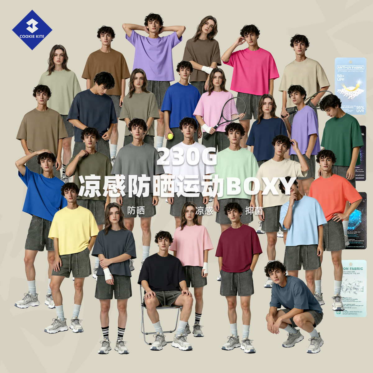 彩象岛男装2026跨境潮牌Boxy短宽版男士T恤双纱纯棉抗菌短袖男t恤
