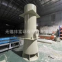 中心水处理导流聚丙烯导流筒