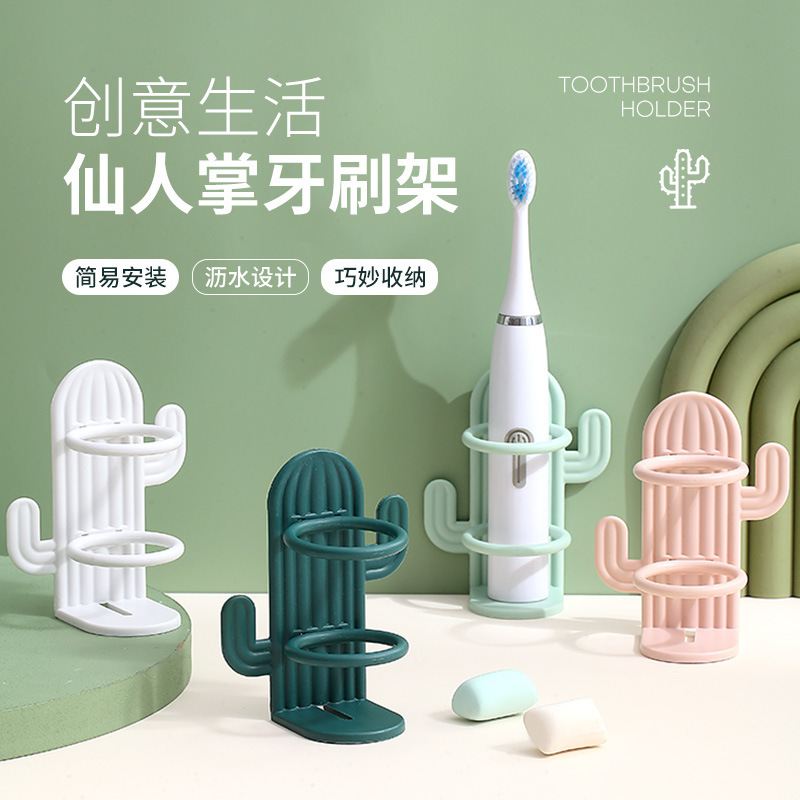 Soporte de cepillos de dientes de cactus sin perforación, estante de almacenamiento para cepillos de dientes eléctricos, soporte de pared de plástico con drenaje para cepillos de dientes