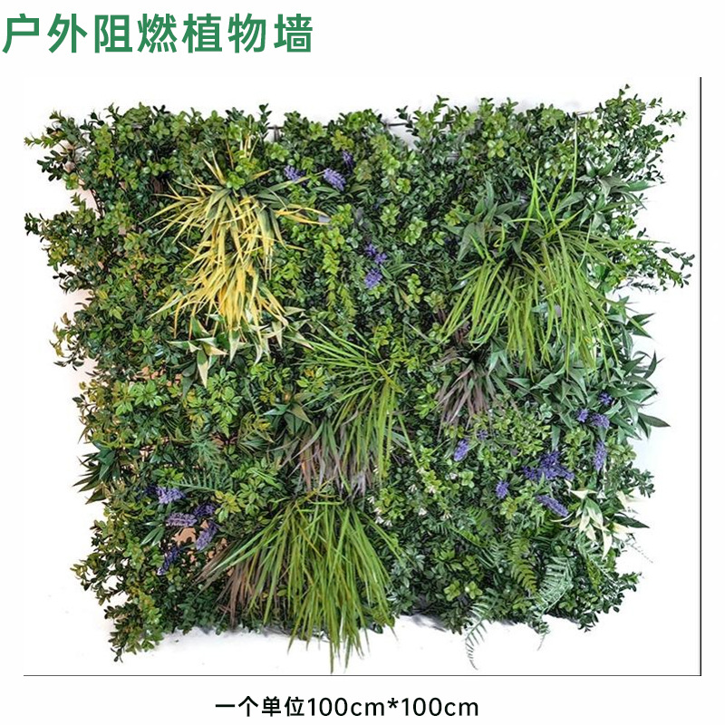Pared de planta de simulación retardante de llama paisajismo interior y exterior pared decorativa de planta verde canal de partición de eucalipto pared de planta artificial
