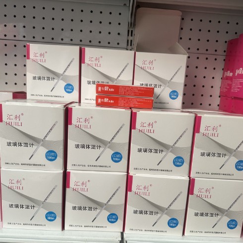 Huili Glass Thermometer Medical Household Glass Thermometer Oral Thermometer Triangular Bar Type Small Body Thermometer