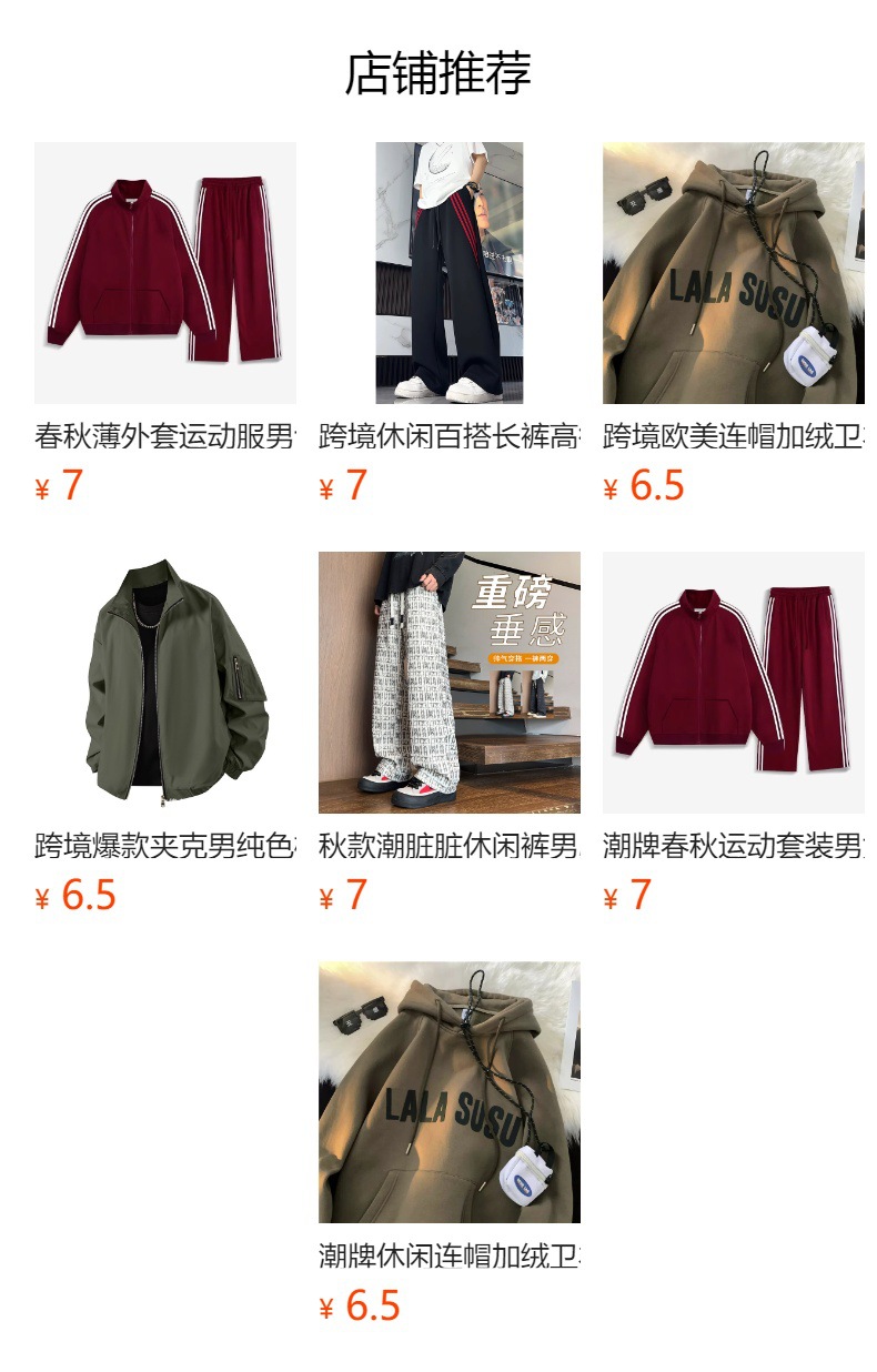 详情图