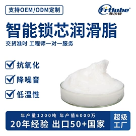 工业润滑脂;其他工业润滑;导热油