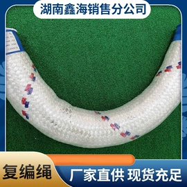 球网;渔业用具;绳子类