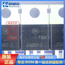 FJP13007H2TU �����·ICоƬԭ�b��Ʒ�r������ԃ��׼