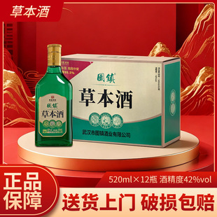 �׾ƈD悲ݱ��׾�42��520ml*12���b�����ͶY���Ѿە��Zʳ���