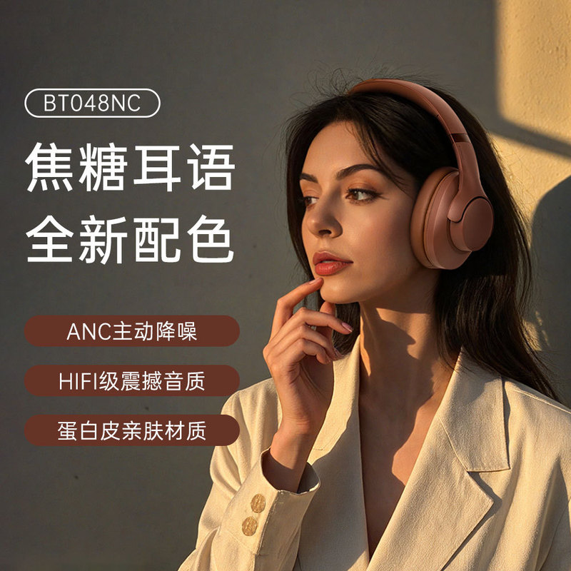 国境を越えた新しいヘッドマウント ANC ノイズリダクション Bluetooth ヘッドセットカスタマイズされたワイヤレス Bluetooth ヘッドセットオーバーイヤー超長バッテリー寿命|undefined