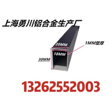 �X�Ͻ�u�Ͳ�20*30*1mm��ɫ����u�β��X�Ͻ��Ͳİ�߅�lU���X�l���X