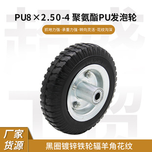 8��2.50-4��Ȧ��\�F݆ݗ��ǻ��y�l��̥ ���S���l����܇��݆̥