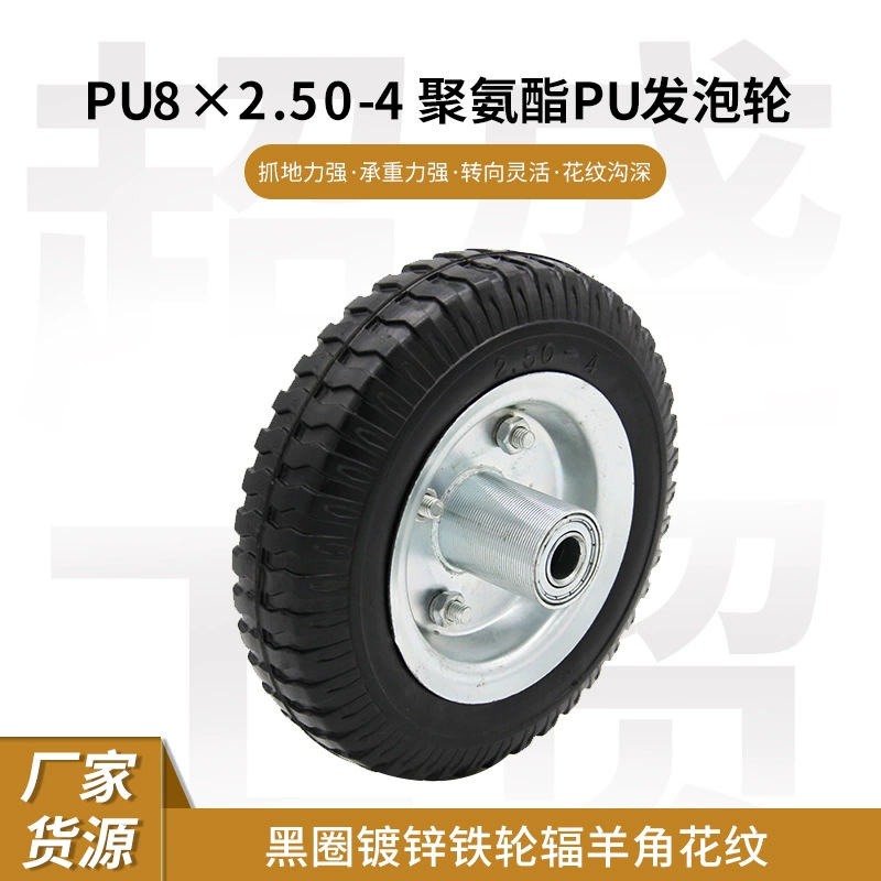 Шина поставки фабрики для вагонетки 8 дюймов 2,50-4 черное кольцо оцинкованного железа спицы коготь картины автошины пены