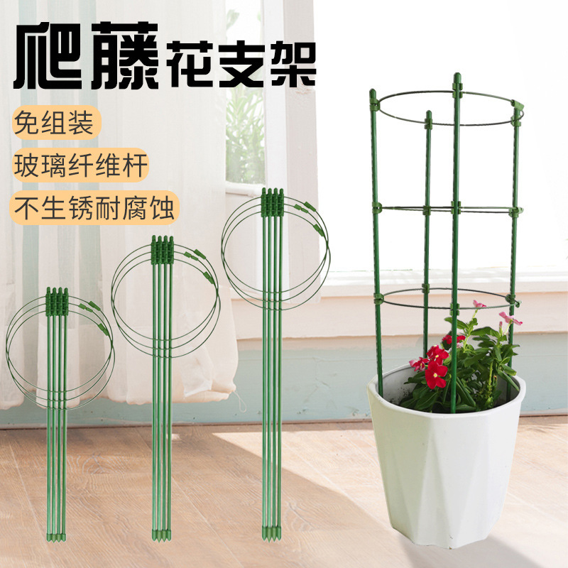 Flower Stand Rose Trellis Plant Pot Indoor Flower Support Rod Gardening Greenery Stand Climbing Trellis Living Room Green Plant