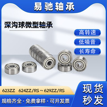 ����΢�����623 624 625 626 627 628 629ZZ/RS�綯���ߵ�����