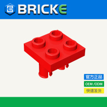 BRICKEש�� 2x2�ײ���˫˨�� �����ָ�15092 ɢ����ľ����С����