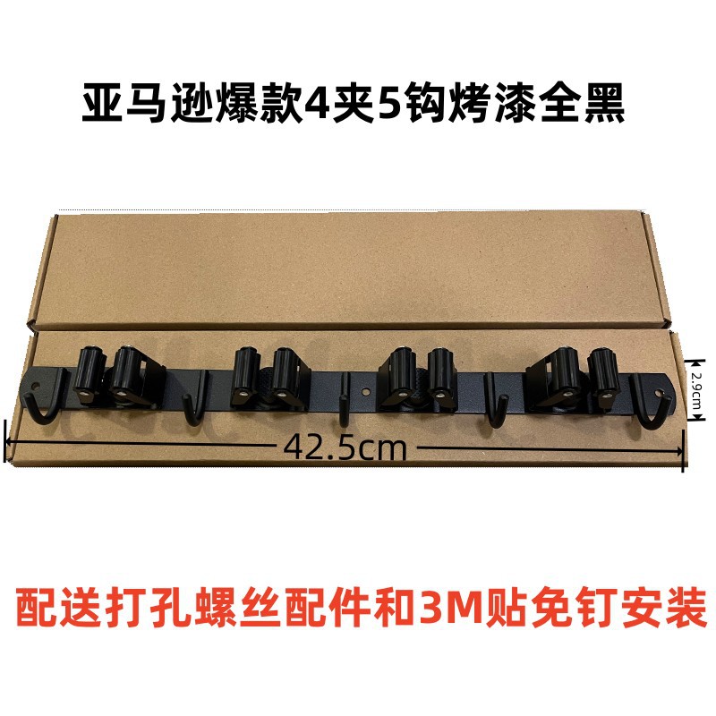 Amazon dedicado 304 fregona de acero inoxidable gancho fregona rack fregona clip escoba clip de almacenamiento sin perforar transfronterizo