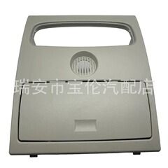 控制台阅读灯装饰盖眼镜盒 适用于福特 CN15-A519A58-AA