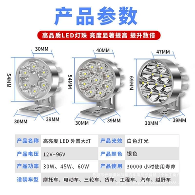 Motorcycle lamp assembly 60 Headlights Super Bright 96V