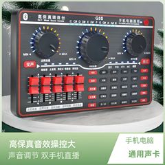 泉音生放送設備全セットのディザトーン速手アナウンサー無線マイク専用歌携帯電話コンピュータサウンドカード