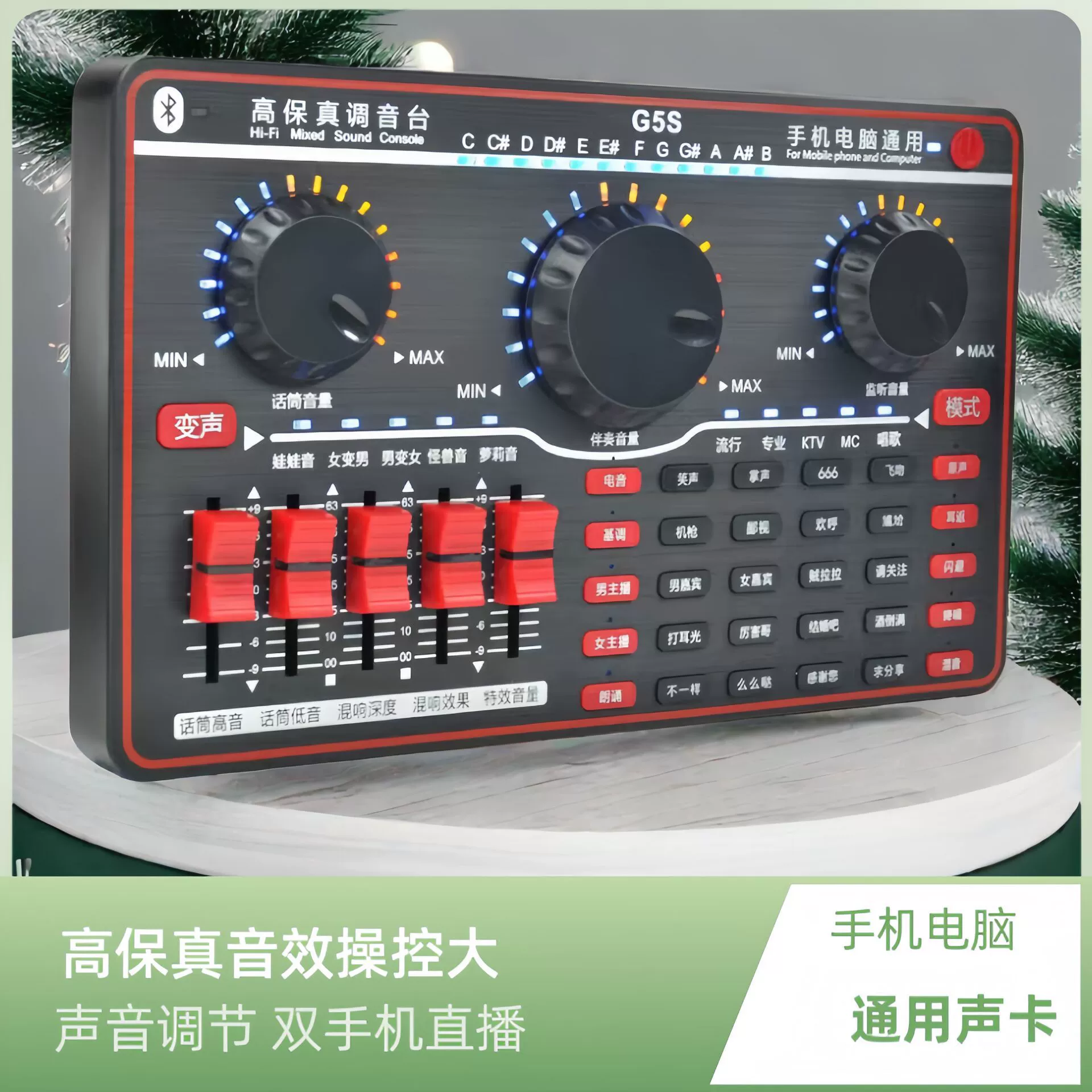 Полный комплект оборудования для прямой трансляции Quanyin Kuaishou Якорный беспроводной микрофон, посвященный пению мобильного телефона, компьютерной звуковой карты